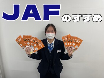 冬支度はできていますか？