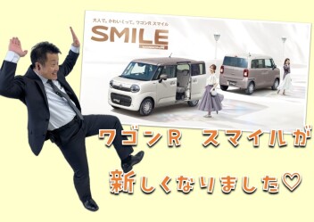 **NEW!大人可愛くなりました♡**