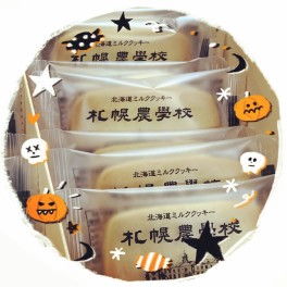 ありがとうございます♡