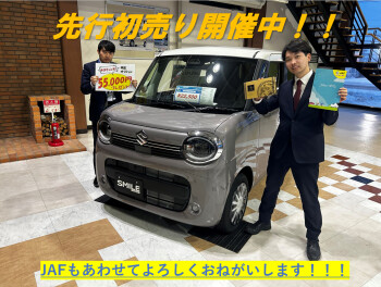 １２月ももう折り返し？！先行初売りまだまだやってます！！