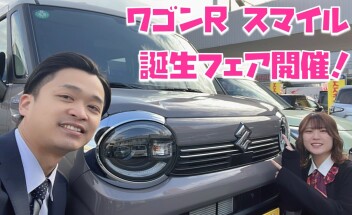 **可愛いと嬉しいが詰まってます**