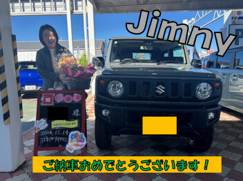 ジムニーご納車おめでとうございます！
