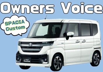 **M様に聞いてみました**