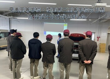 高校生がやってきました(*^-^*)