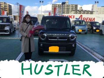 ＨＵＳＴＬＥＲ！