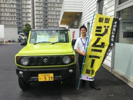 新型ジムニーがついに・・・！！