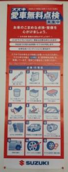 結果的に・・・・