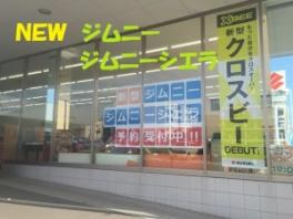 ＮＥＷ☆