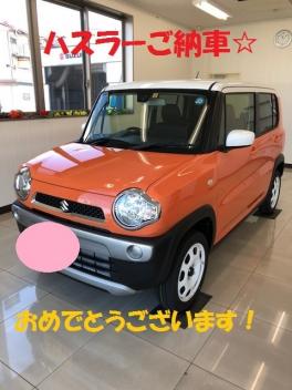 ハスラーご納車☆