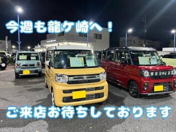 今年も残りわずかです！