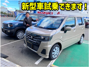 新型ワゴンR・新型クロスビー試乗できます！