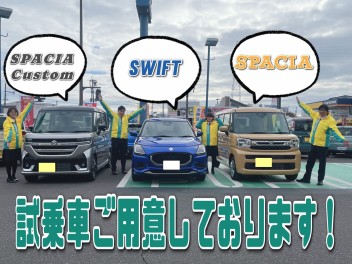 新型車の試乗車、ご用意できました♪