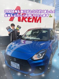 年末年始休業のお知らせ