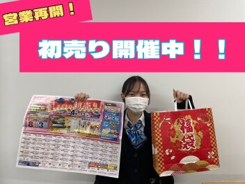 ２０２５年、営業開始～！