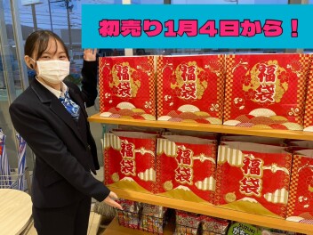 初売りは１月４日から！！