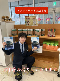 週末はスズキへ！