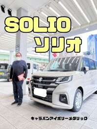 ソリオご納車させていただきました！