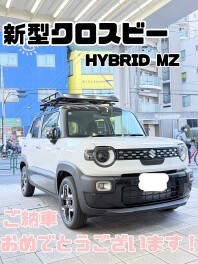 新型クロスビーご納車させていただきました！