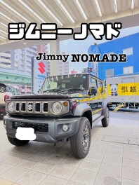 ジムニーノマドご納車！！