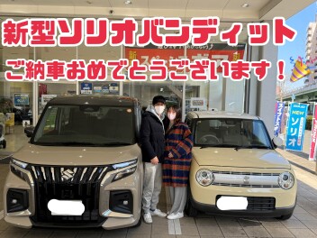 新型ソリオバンディットをご納車させていただきました！！