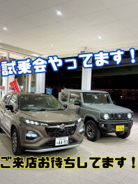 今日からGW明け！スズキへ行こう！！