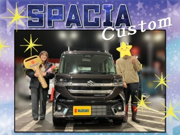 のじこ様 スペーシアカスタムご納車！＠よしだ