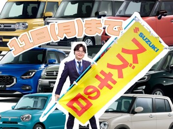 2024年スズキの日フィナーレですぞ(^O^)/★☆彡