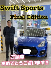 スイフトスポーツＦｉｎａｌ　Ｅｄｉｔｉｏｎ　ご納車しました！！