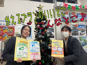 ★★★週末展示会ありがとうございました！今週のお知らせは「かえるプラン」について♪★★★