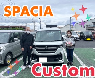 スペーシアカスタムご納車しました！