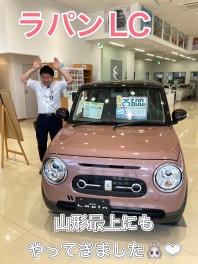 ラパンLCが山形最上に参上！