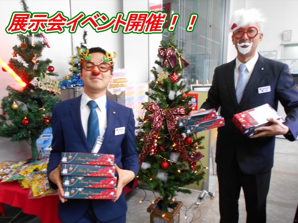 おっさんクリスマス