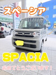 スペーシアご納車しました！