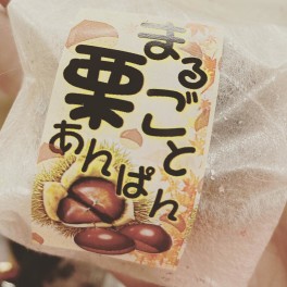 お客様からの頂き物♡