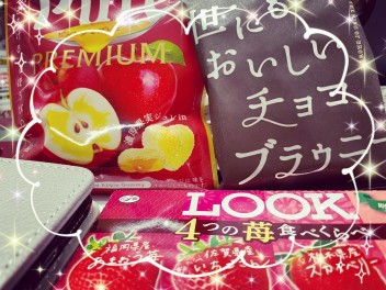 お客様からの頂き物