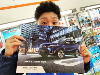 特別仕様車　エスクードＳ－Ｌｉｍｉｔｅｄが新登場！！