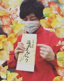 ◆温泉まんじゅう◆