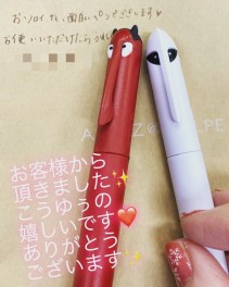 お客様からの頂き物