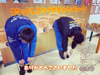 1１月最終日。