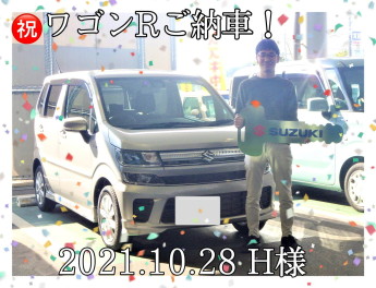 祝♡Ｈ様ワゴンＲご納車)^o^(