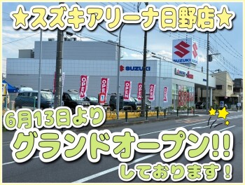 グランドオープン第１弾！沢山のご来店ありがとうございました！！！