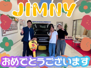 **おめでとうございます♡**