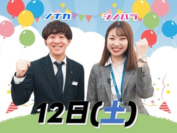 NEW札幌北!!!!!!|その他|お店ブログ|株式会社スズキ NEW札幌北!!!!!!|その他|お店ブログ|株式会社スズキ