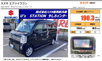 ★おススメ中古車★