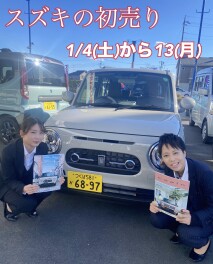 本年も大変お世話になりました