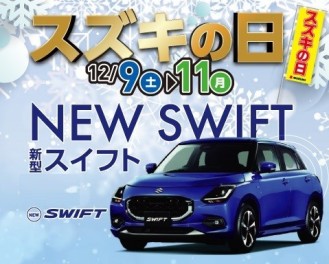 NEWスイフト★先行商談まもなく終了！９日（土）～スズキの日！！