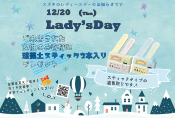 LADY’S  DAY＊*♡