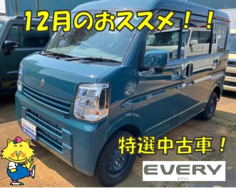 今週末もお待ちしております