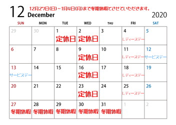 12月カレンダー♪