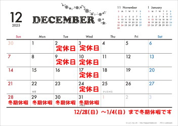 １2月カレンダー♪